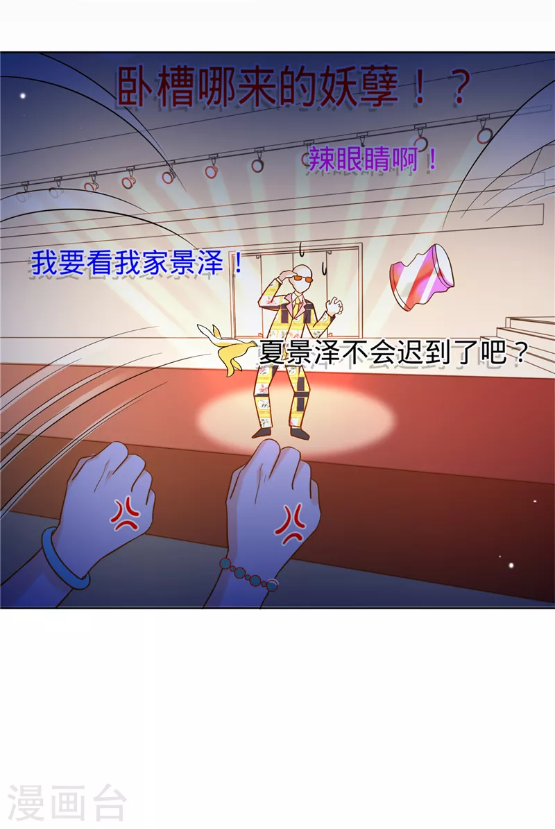 第50话 景泽登场-第51话