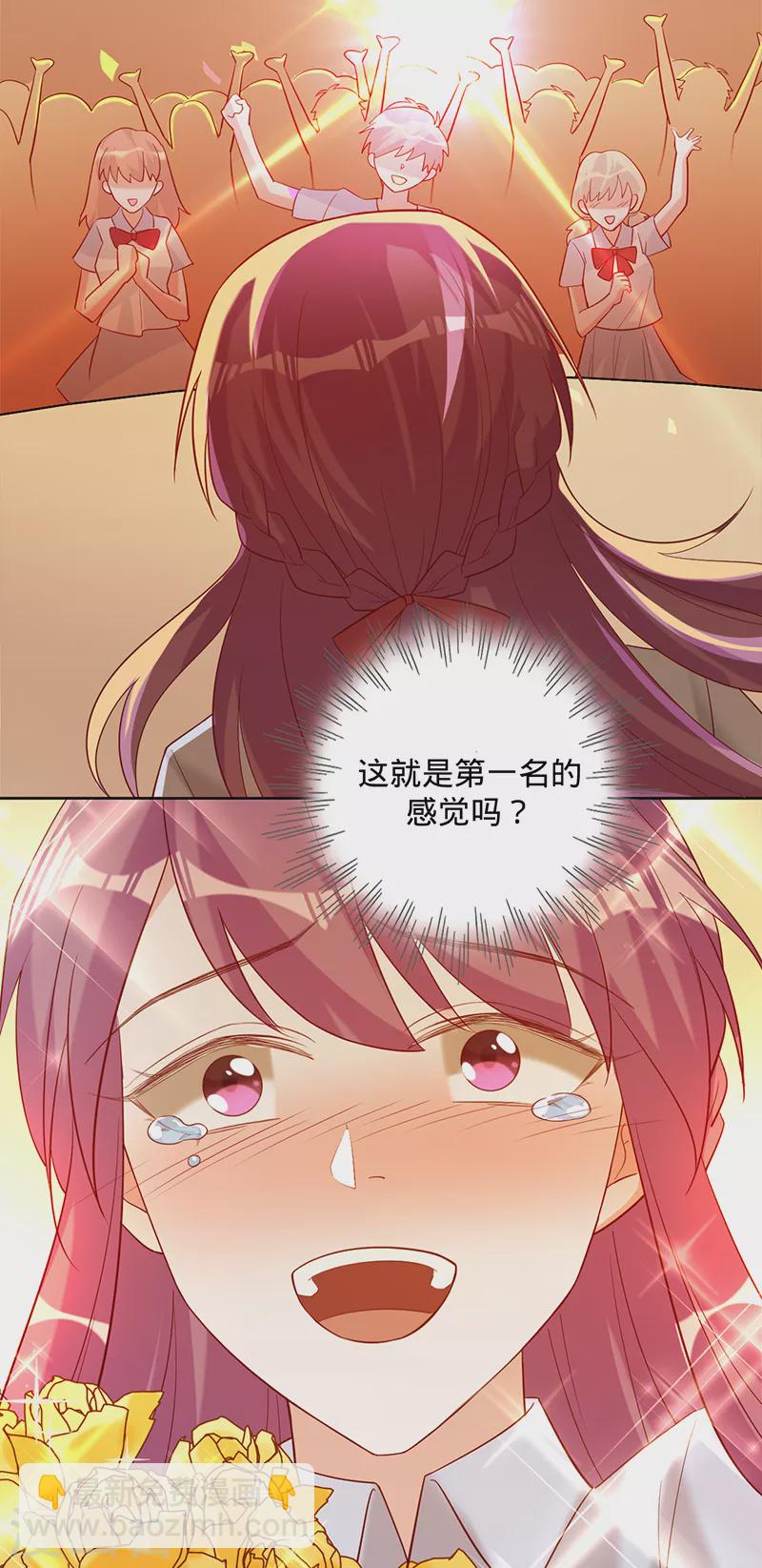 第52话 她是抄袭！-第53话