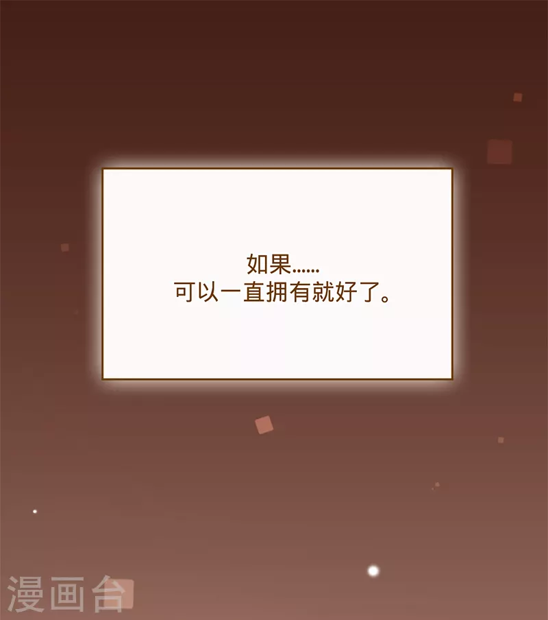 第52话 她是抄袭！-第53话