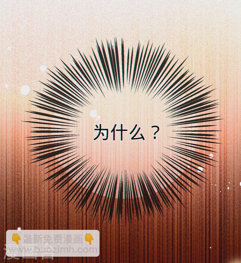 第52话 她是抄袭！-第53话