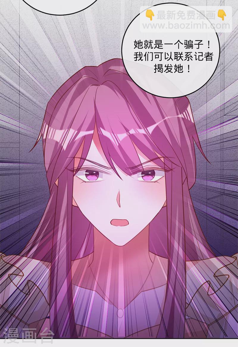 第52话 她是抄袭！-第53话