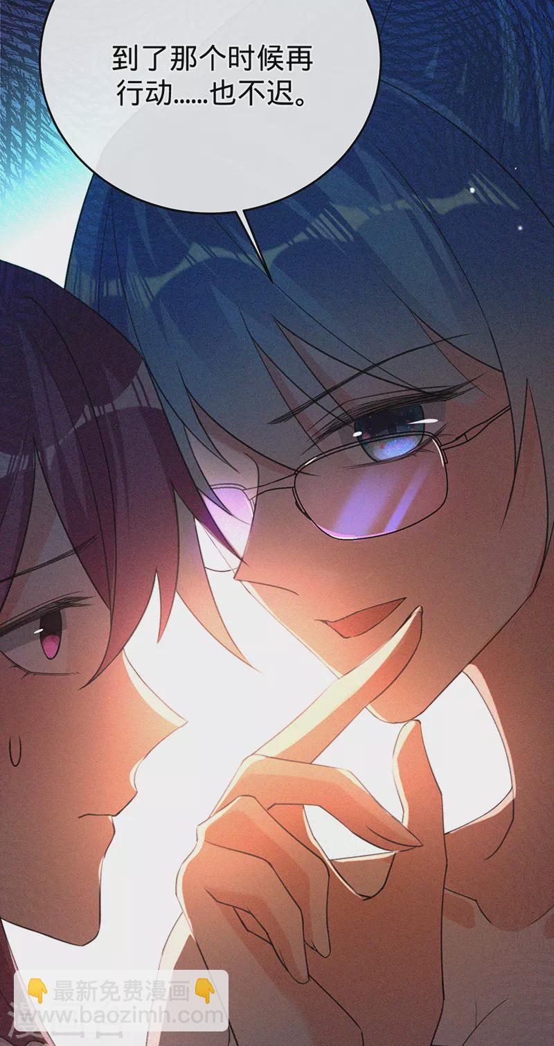第52话 她是抄袭！-第53话