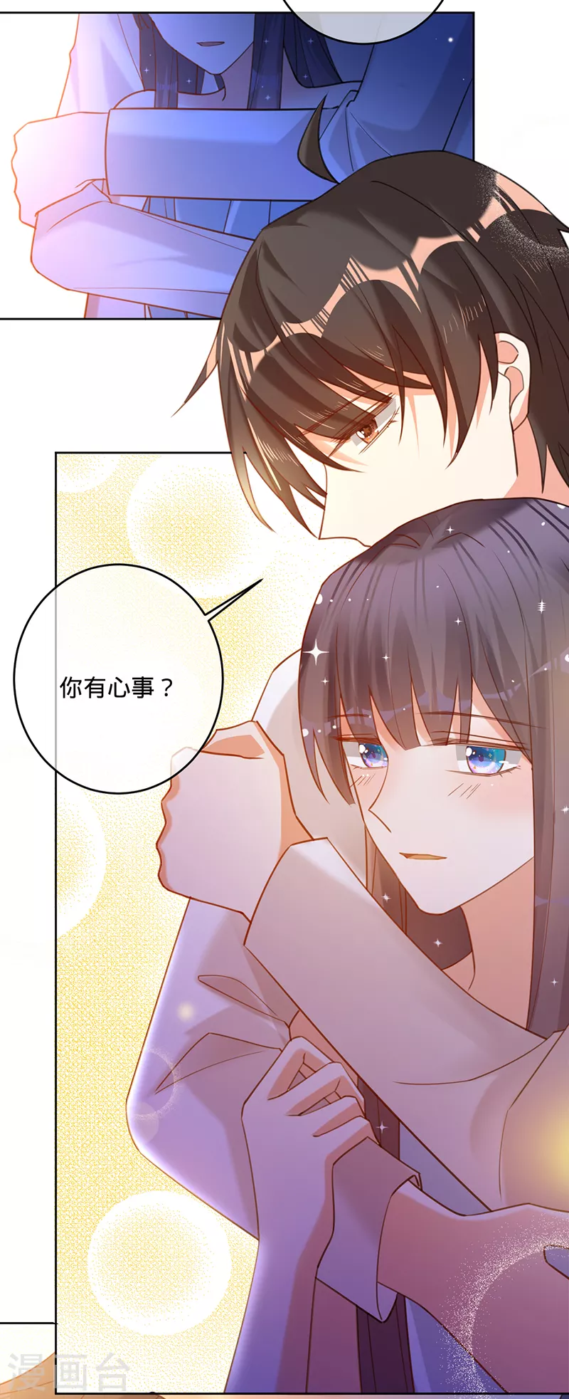 第52话 她是抄袭！-第53话