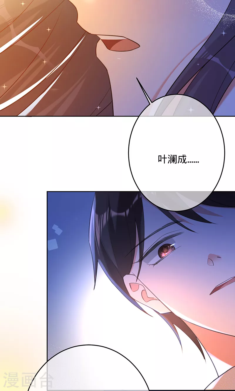 第52话 她是抄袭！-第53话