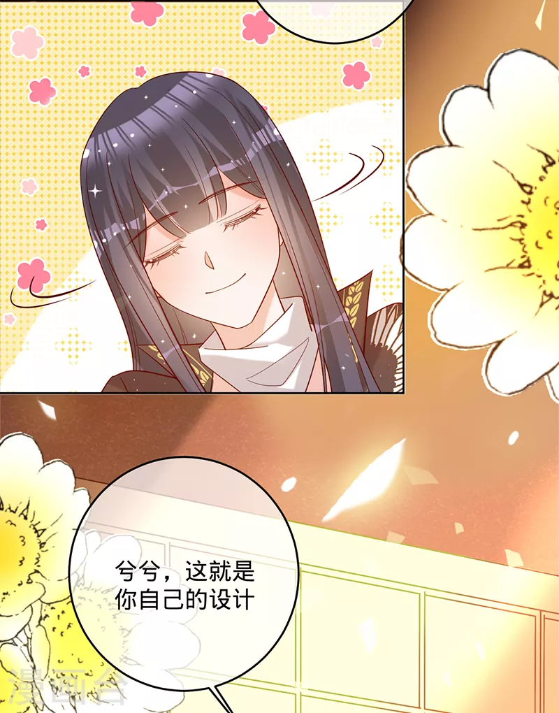 第52话 她是抄袭！-第53话