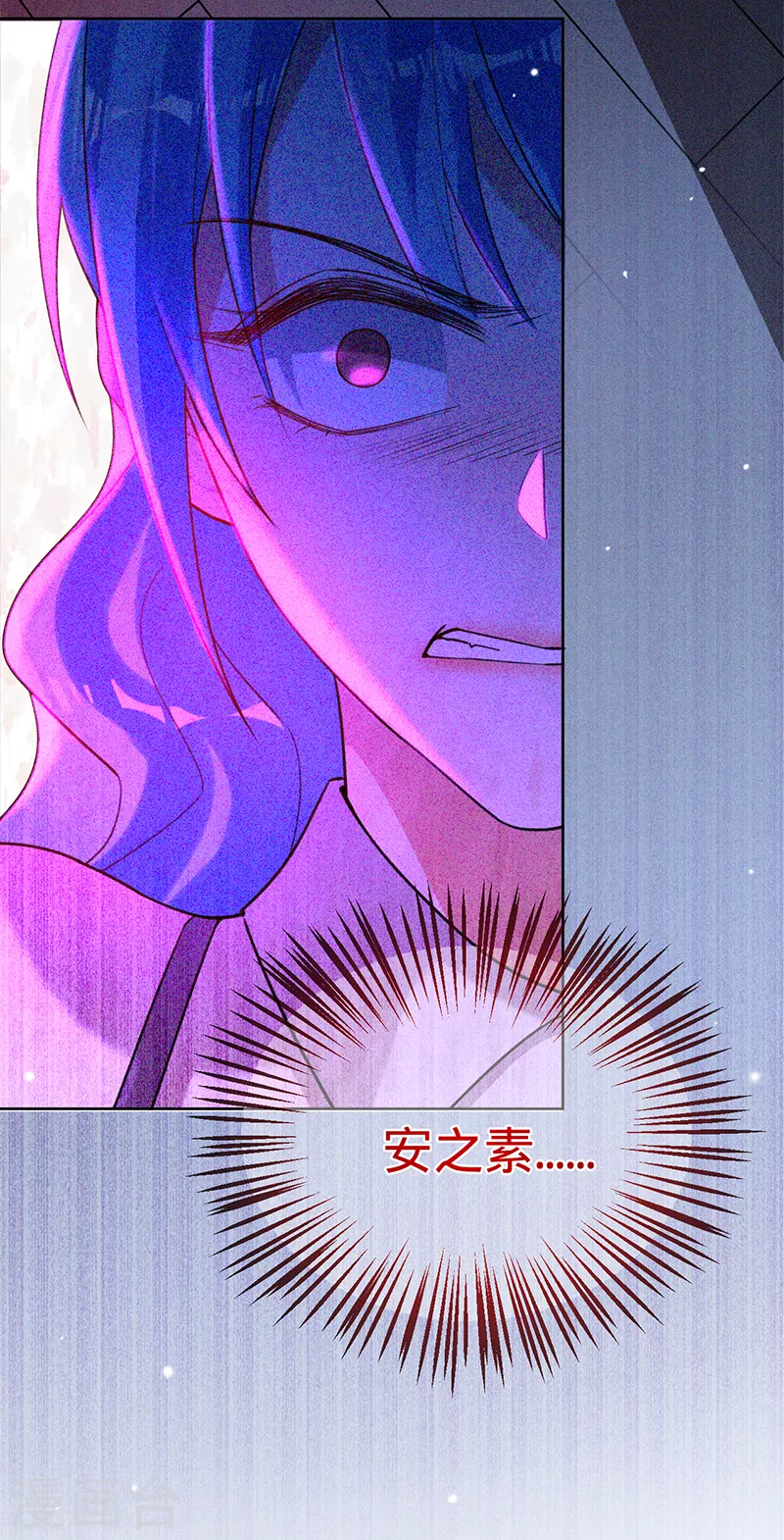 第54话 取消婚约-第55话