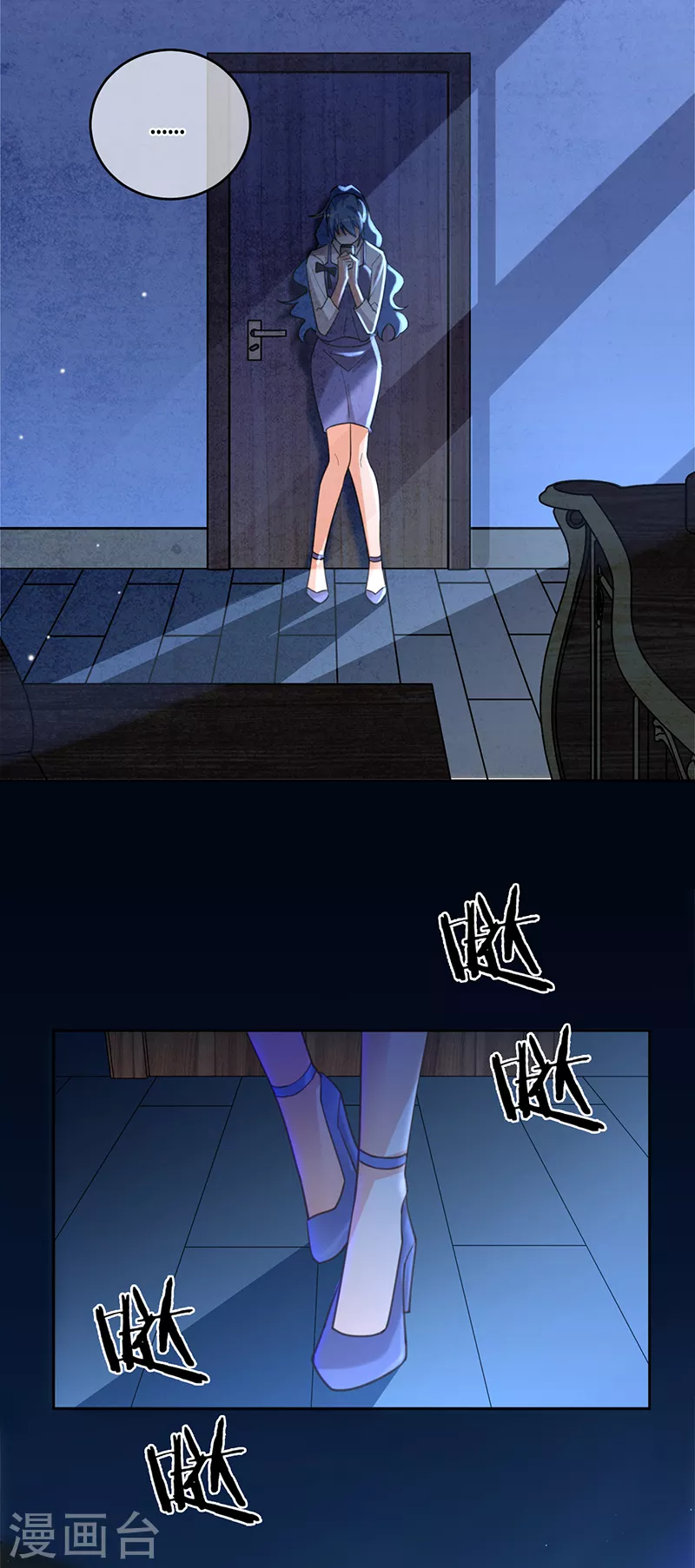 第54话 取消婚约-第55话