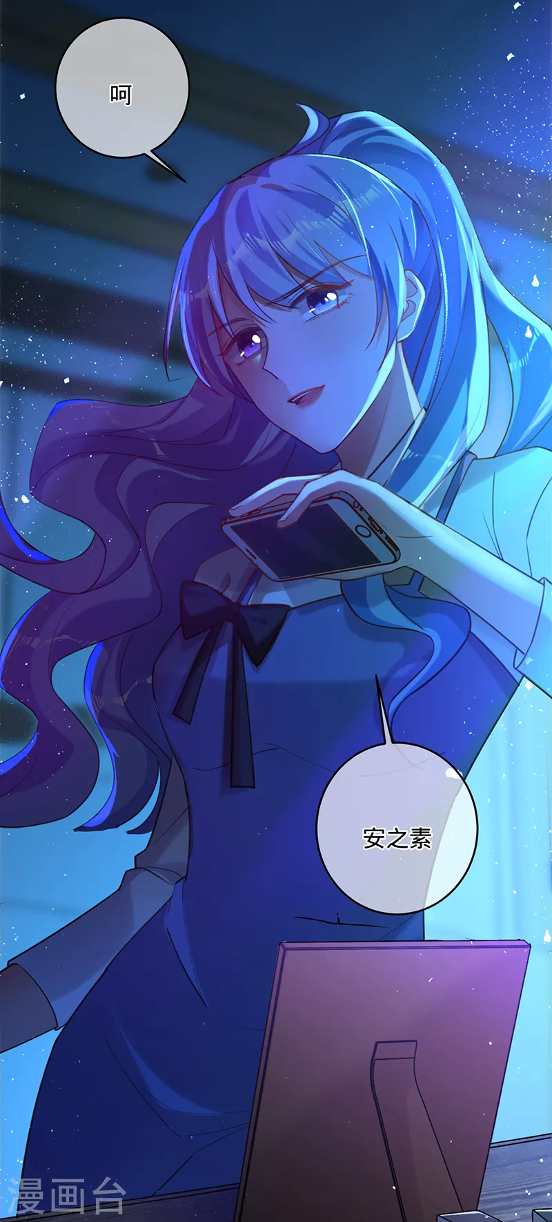 第54话 取消婚约-第55话
