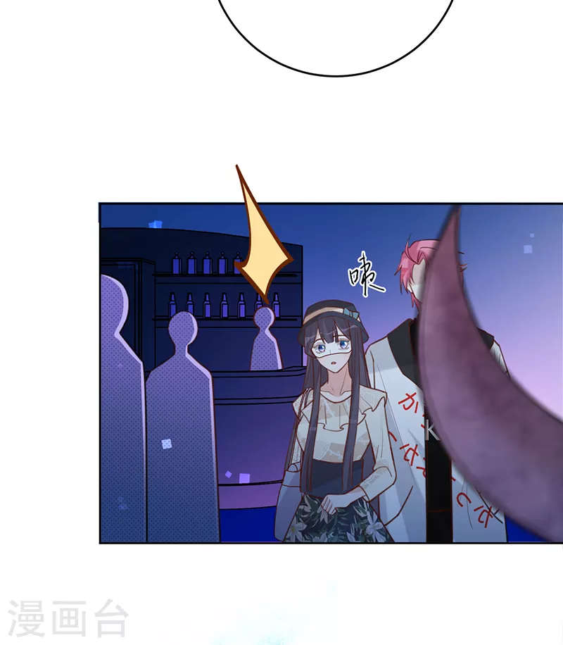 第56话 做你的骑士-第57话