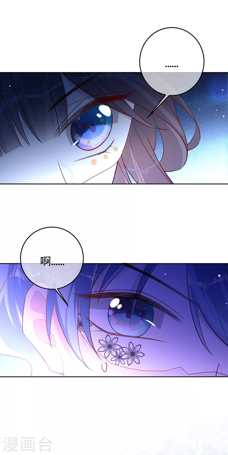 第56话 做你的骑士-第57话