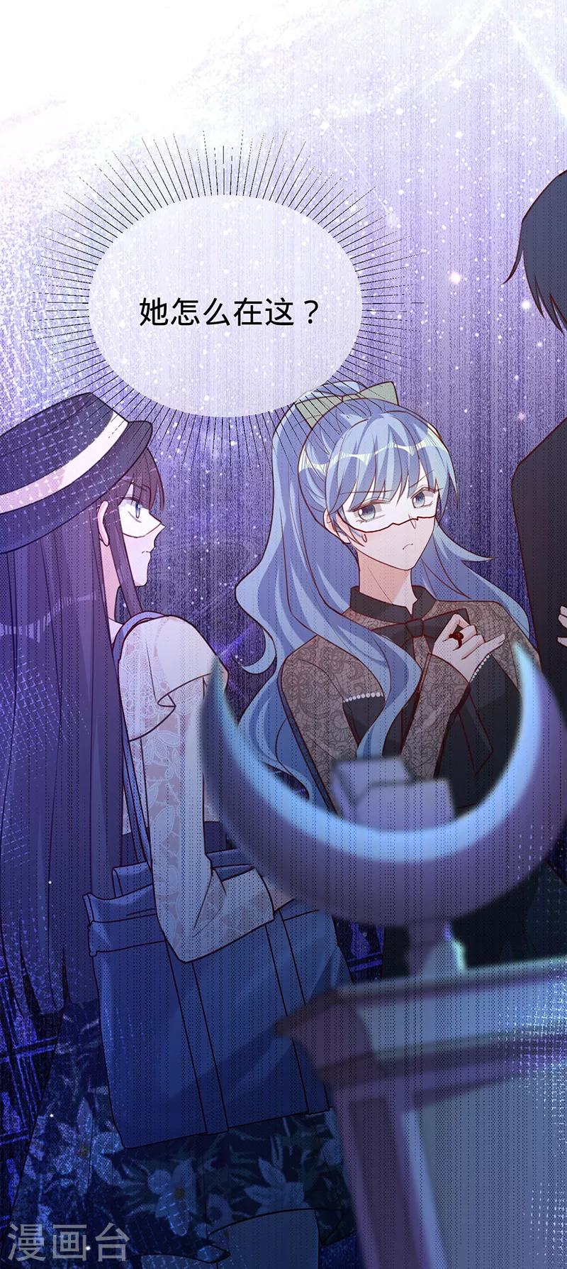 第56话 做你的骑士-第57话