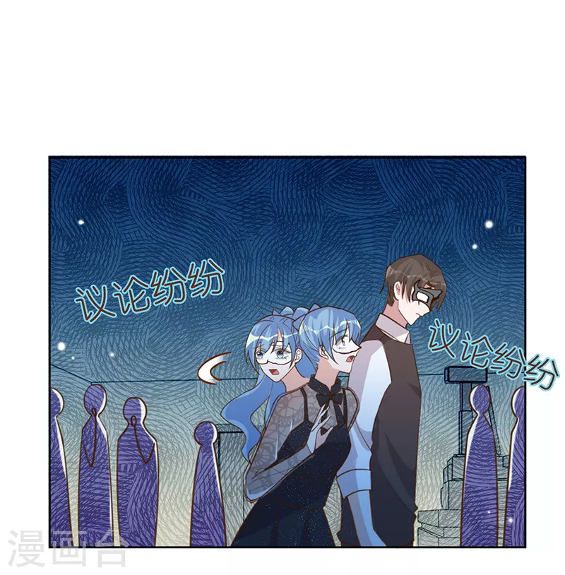 第56话 做你的骑士-第57话