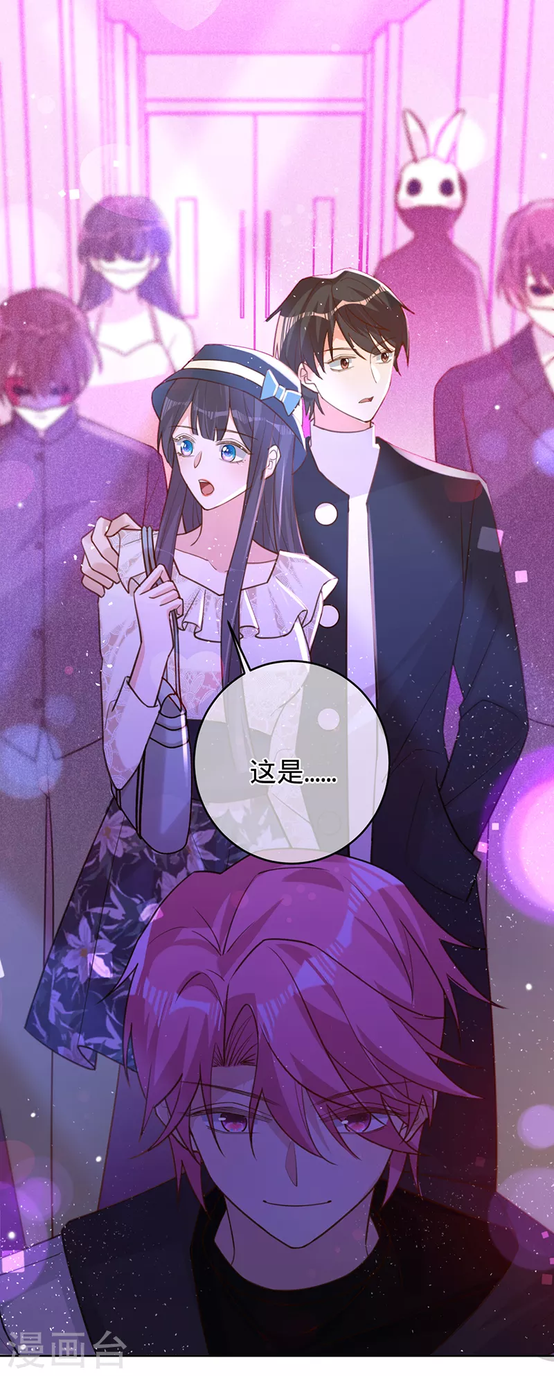 第56话 做你的骑士-第57话