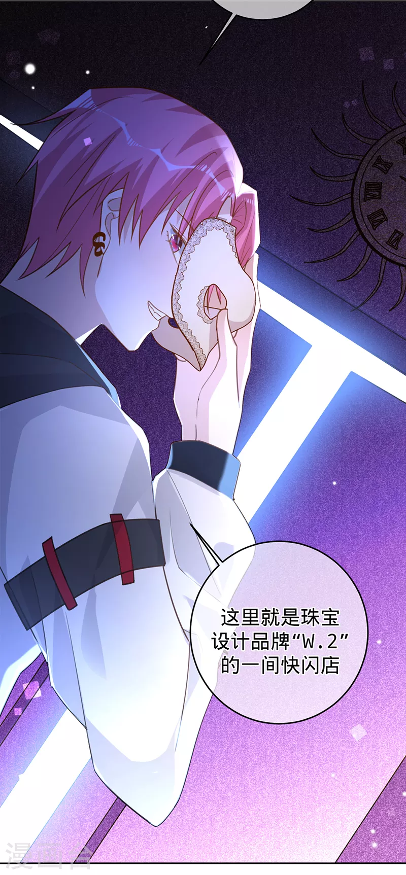 第56话 做你的骑士-第57话