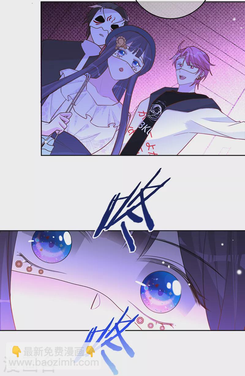第56话 做你的骑士-第57话