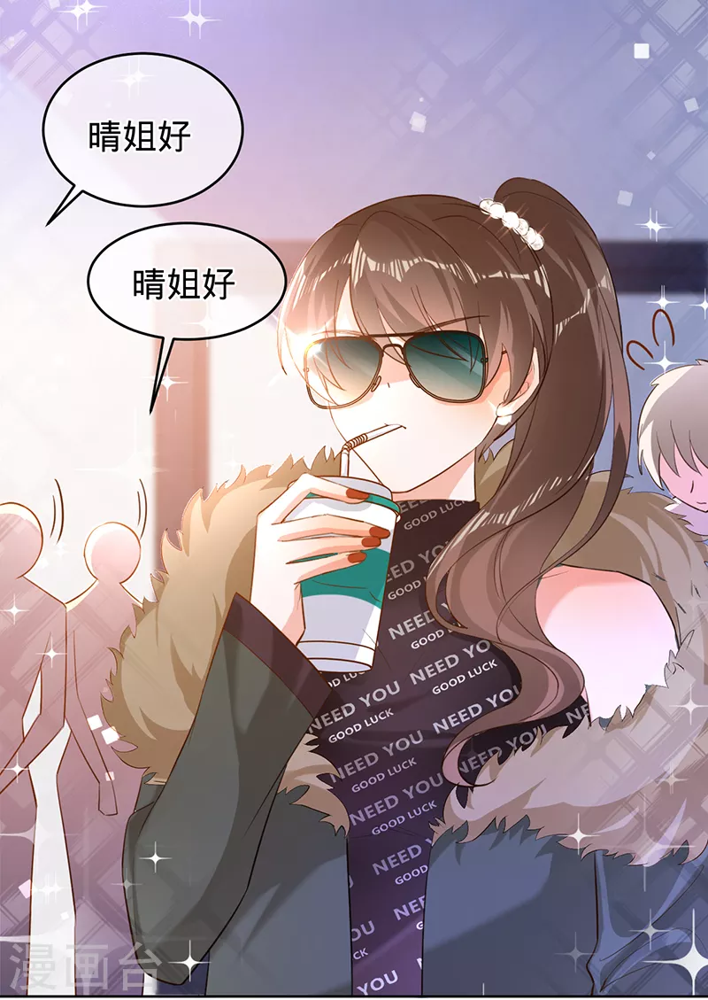 第58话 是堂兄妹？-第59话