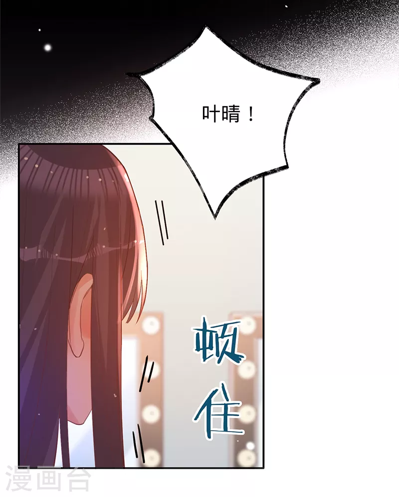 第58话 是堂兄妹？-第59话