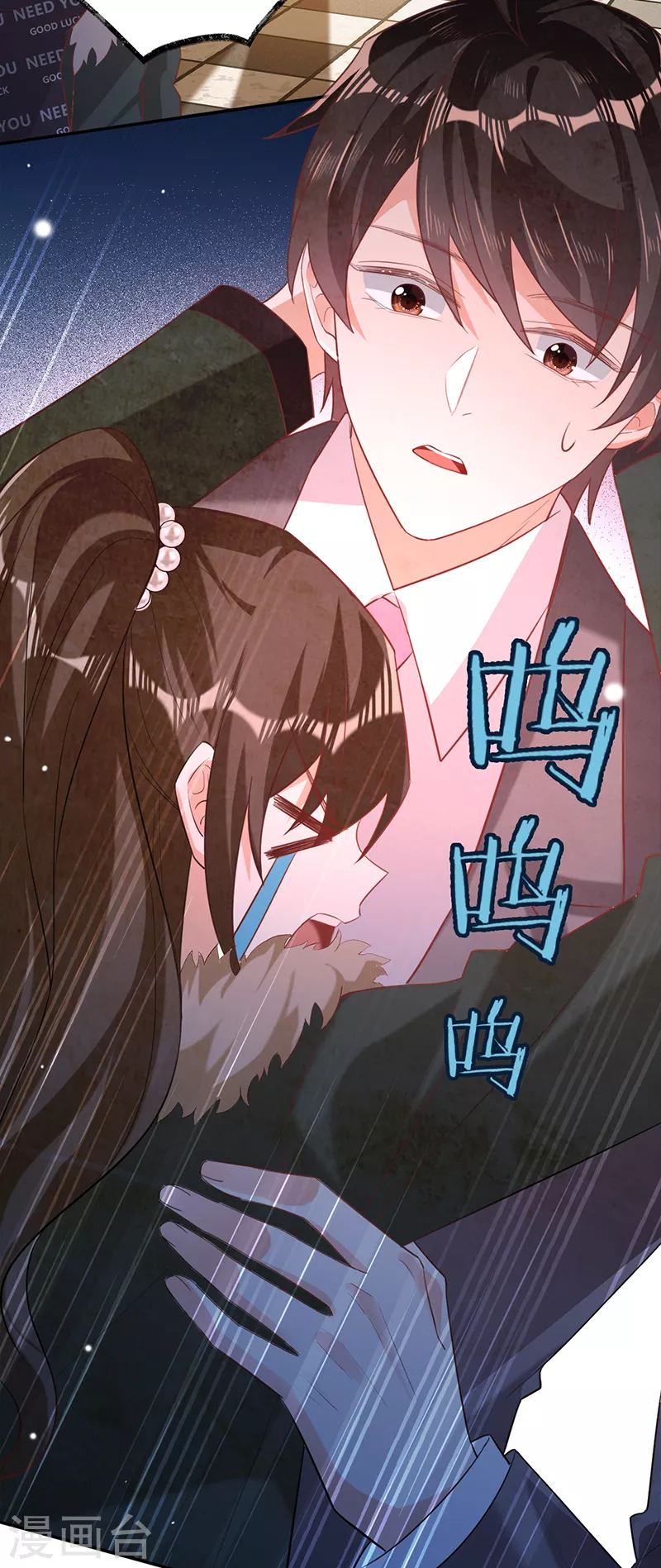 第58话 是堂兄妹？-第59话