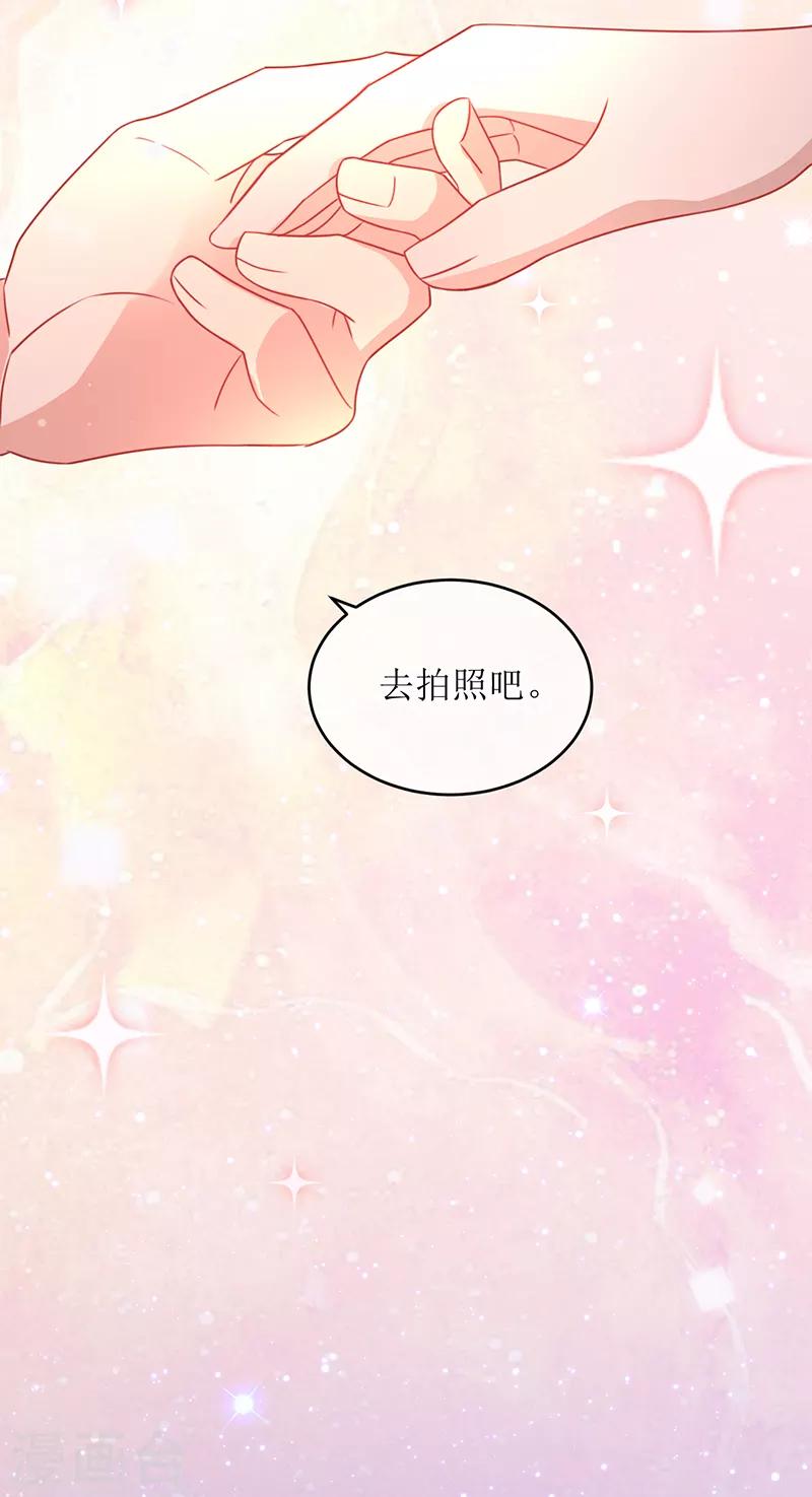 第6话 领证-第7话