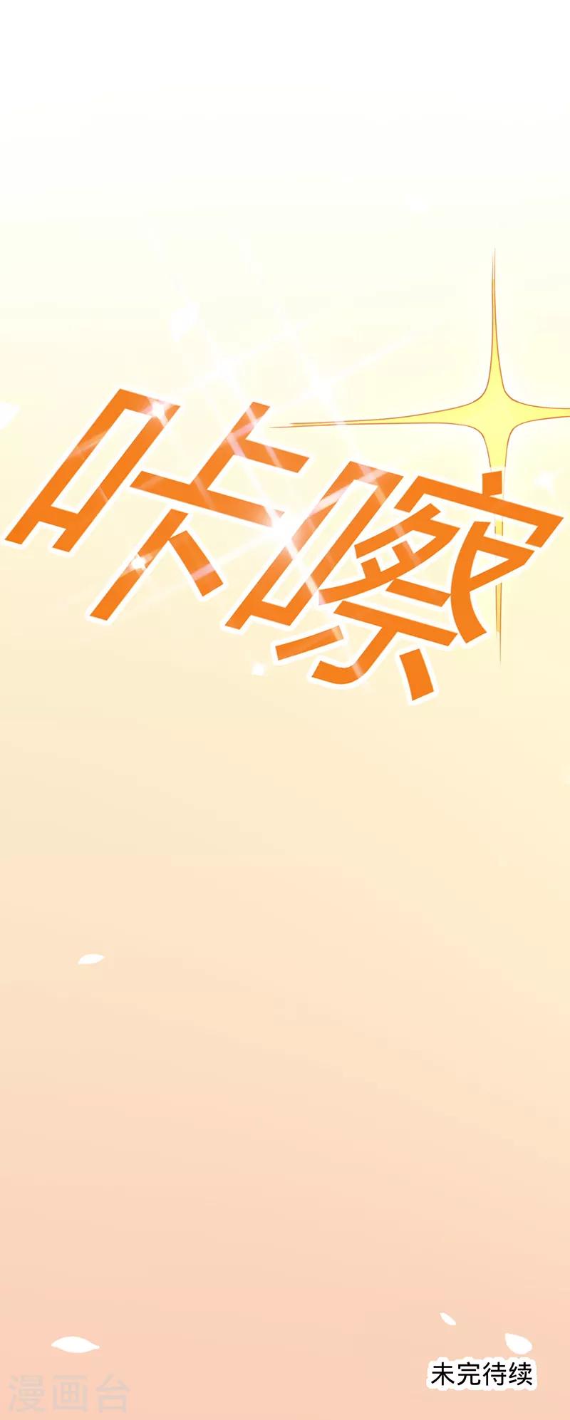 第6话 领证-第7话