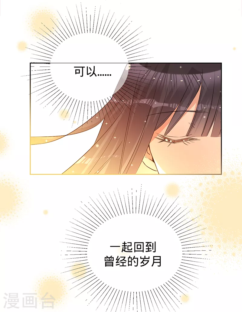 第60话 护妻受伤-第61话