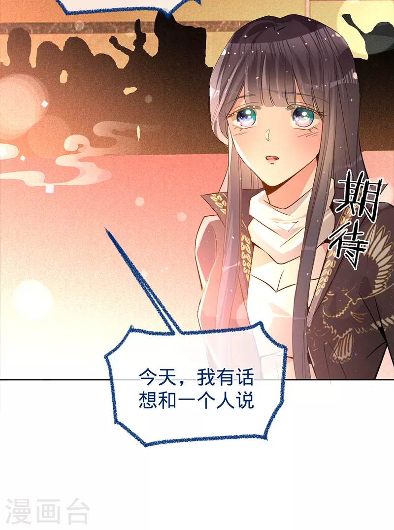 第60话 护妻受伤-第61话