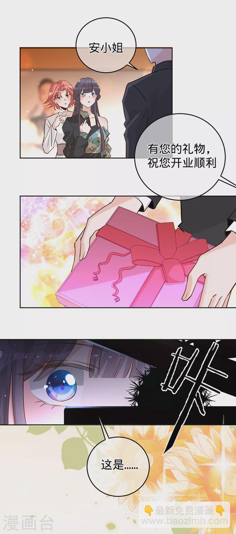 第60话 护妻受伤-第61话