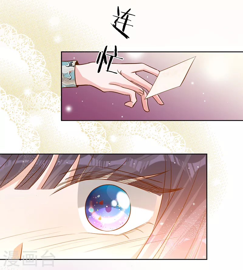 第60话 护妻受伤-第61话
