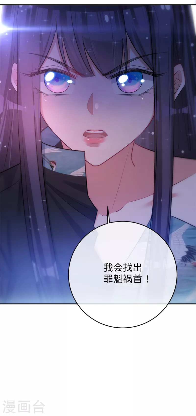 第62话 主动出击-第63话