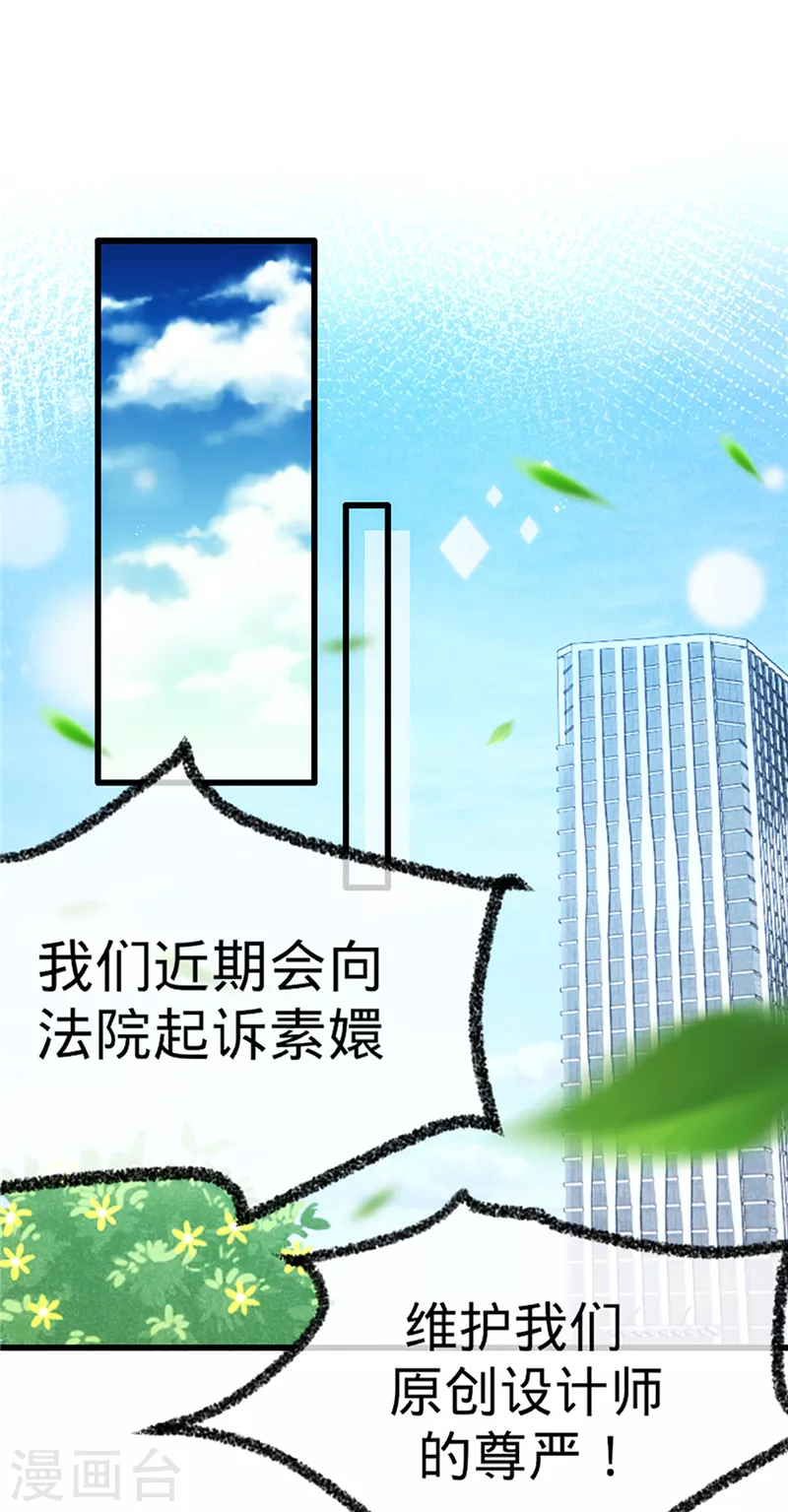第62话 主动出击-第63话