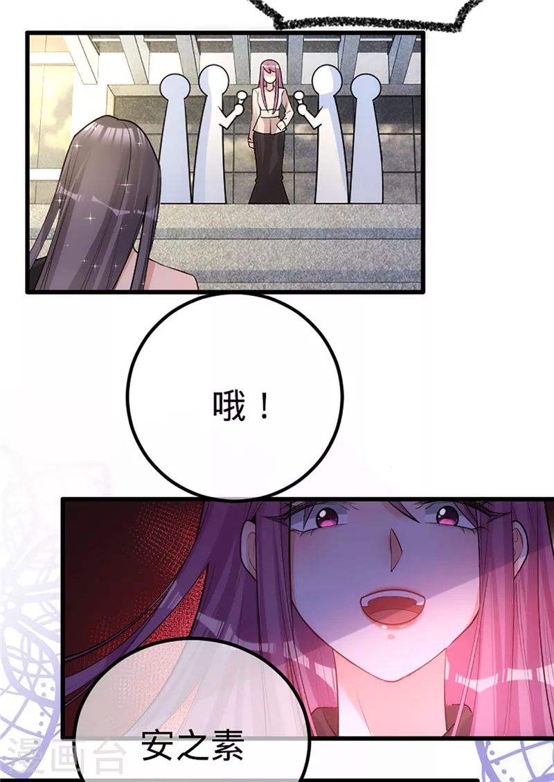 第62话 主动出击-第63话