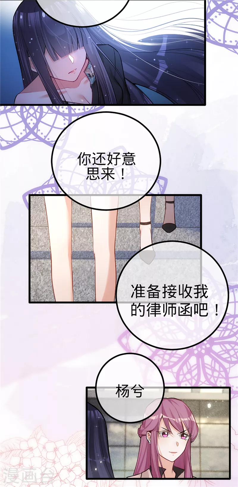 第62话 主动出击-第63话