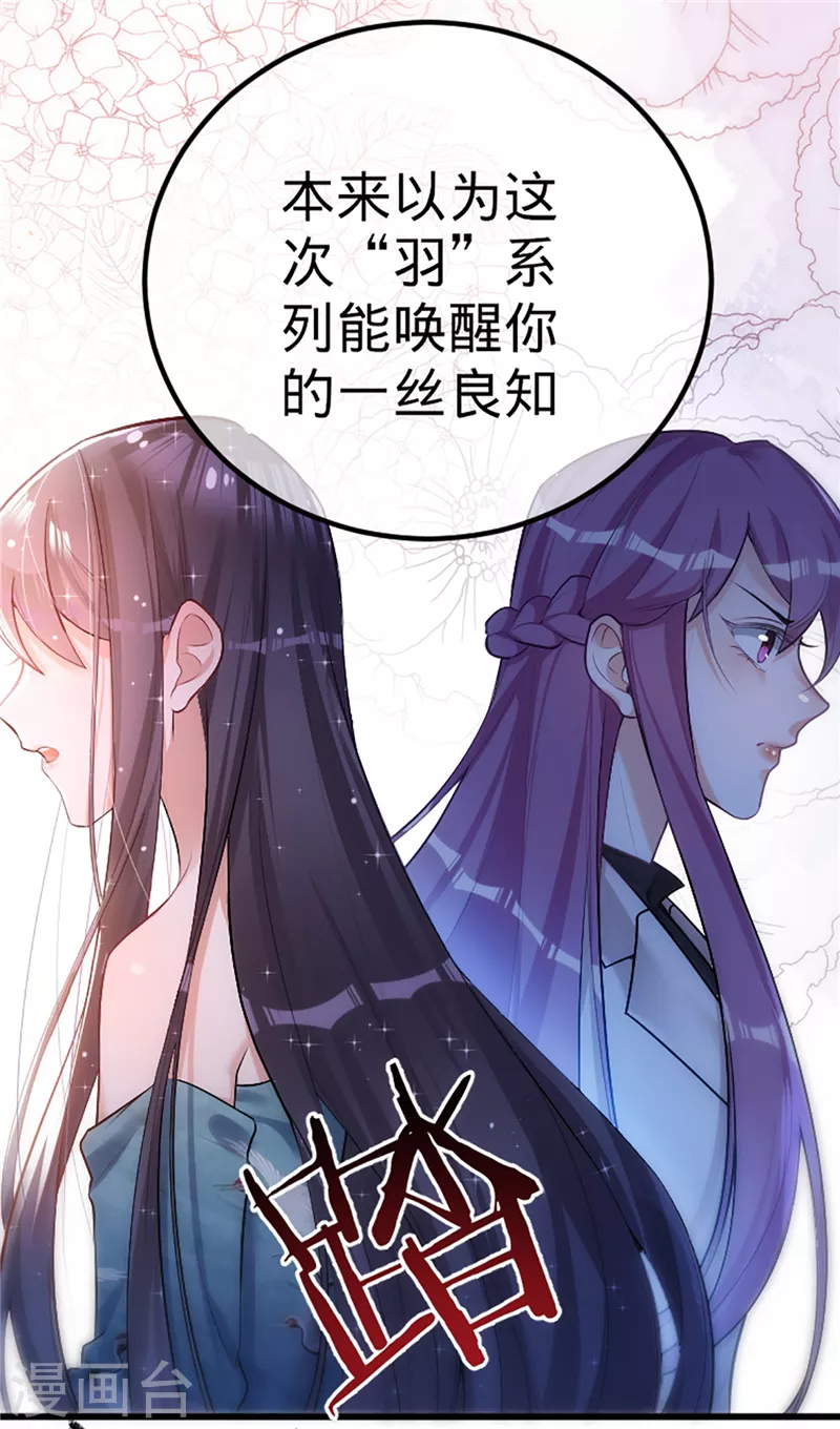 第62话 主动出击-第63话