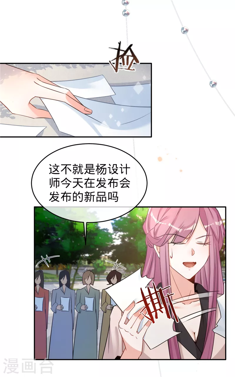 第62话 主动出击-第63话