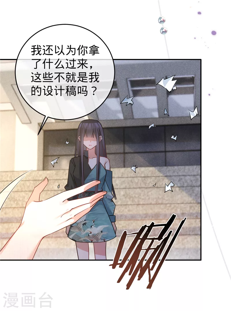 第62话 主动出击-第63话