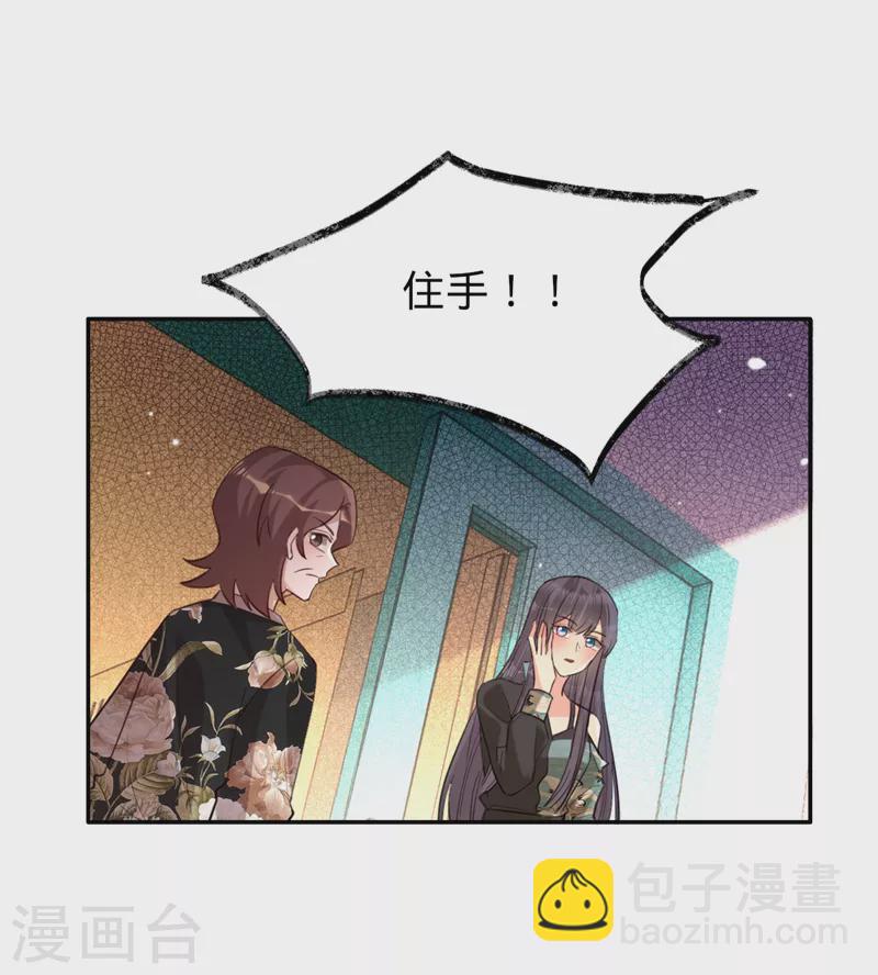 第62话 主动出击-第63话