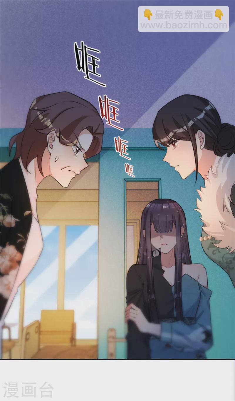 第62话 主动出击-第63话