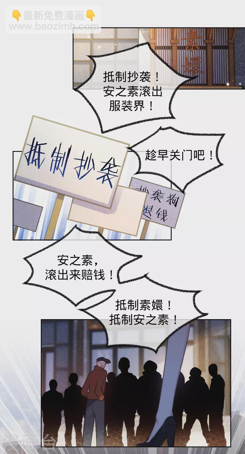 第64话 两个选择-第65话
