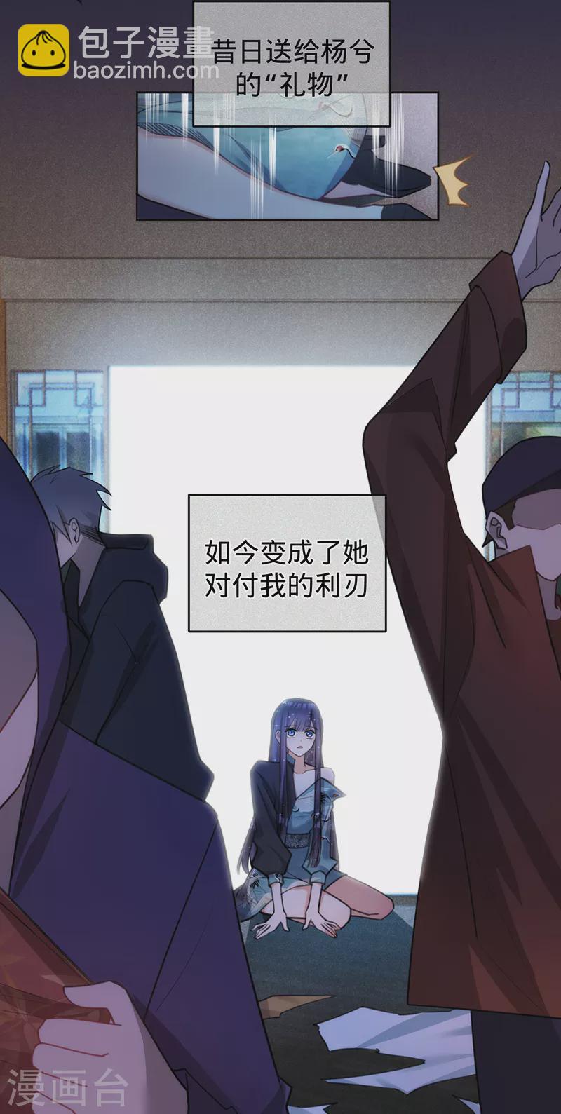 第64话 两个选择-第65话