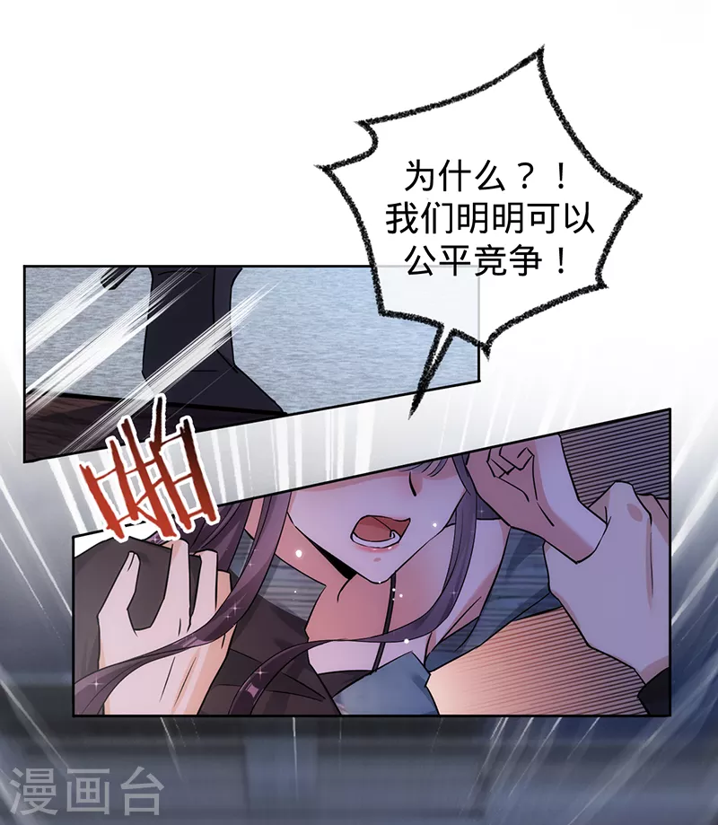 第64话 两个选择-第65话