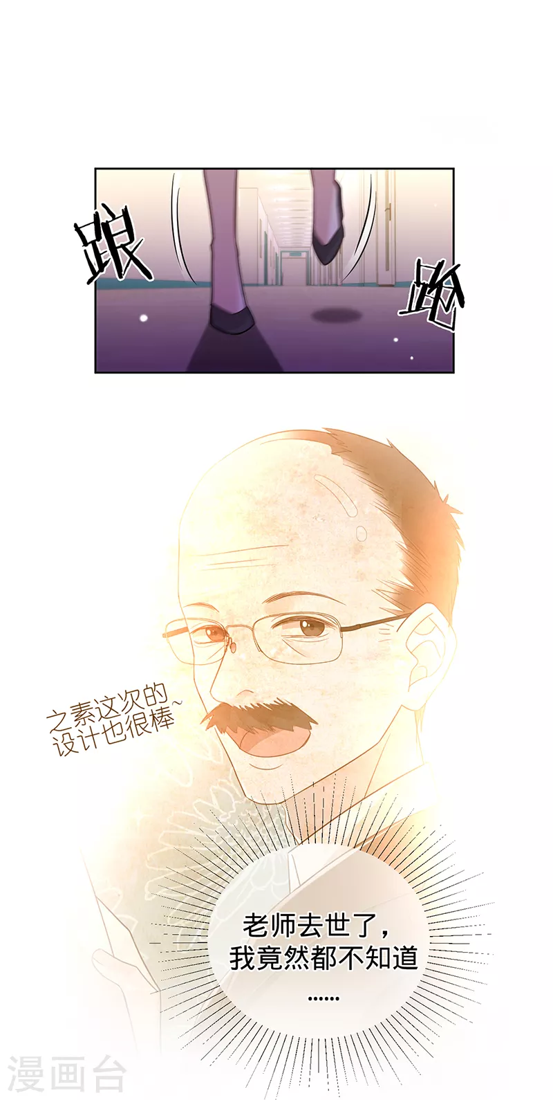第64话 两个选择-第65话