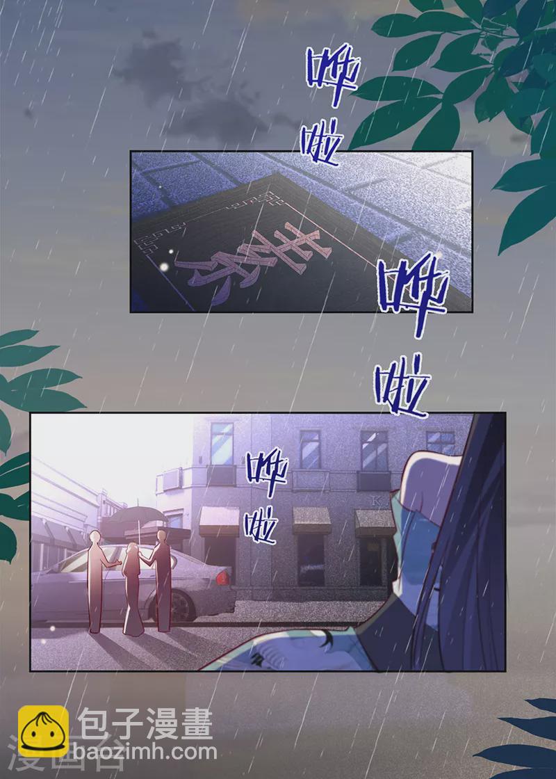 第64话 两个选择-第65话