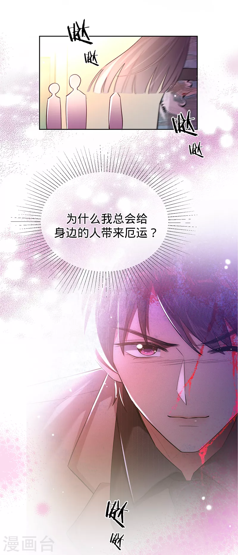 第64话 两个选择-第65话