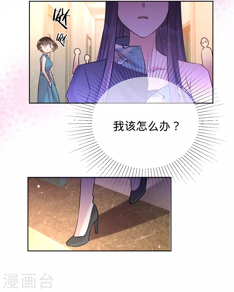 第64话 两个选择-第65话