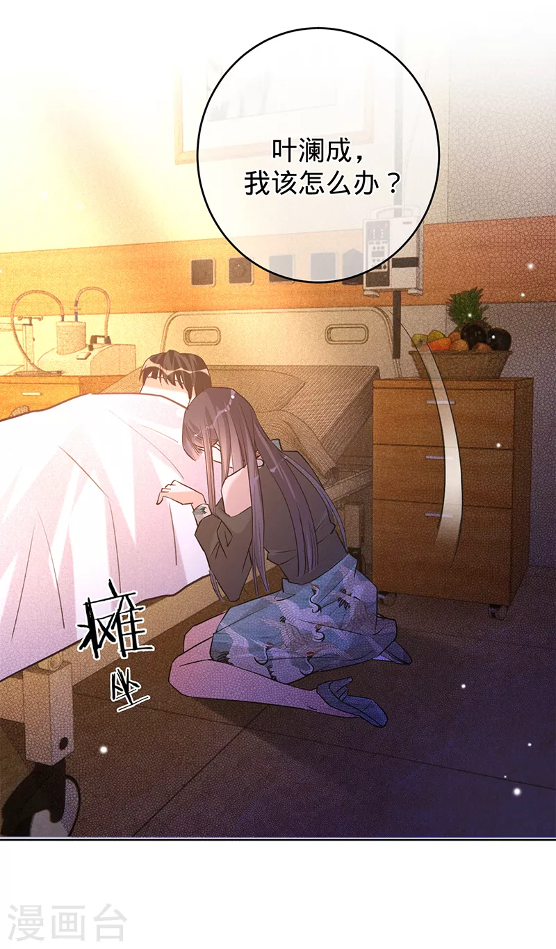 第64话 两个选择-第65话