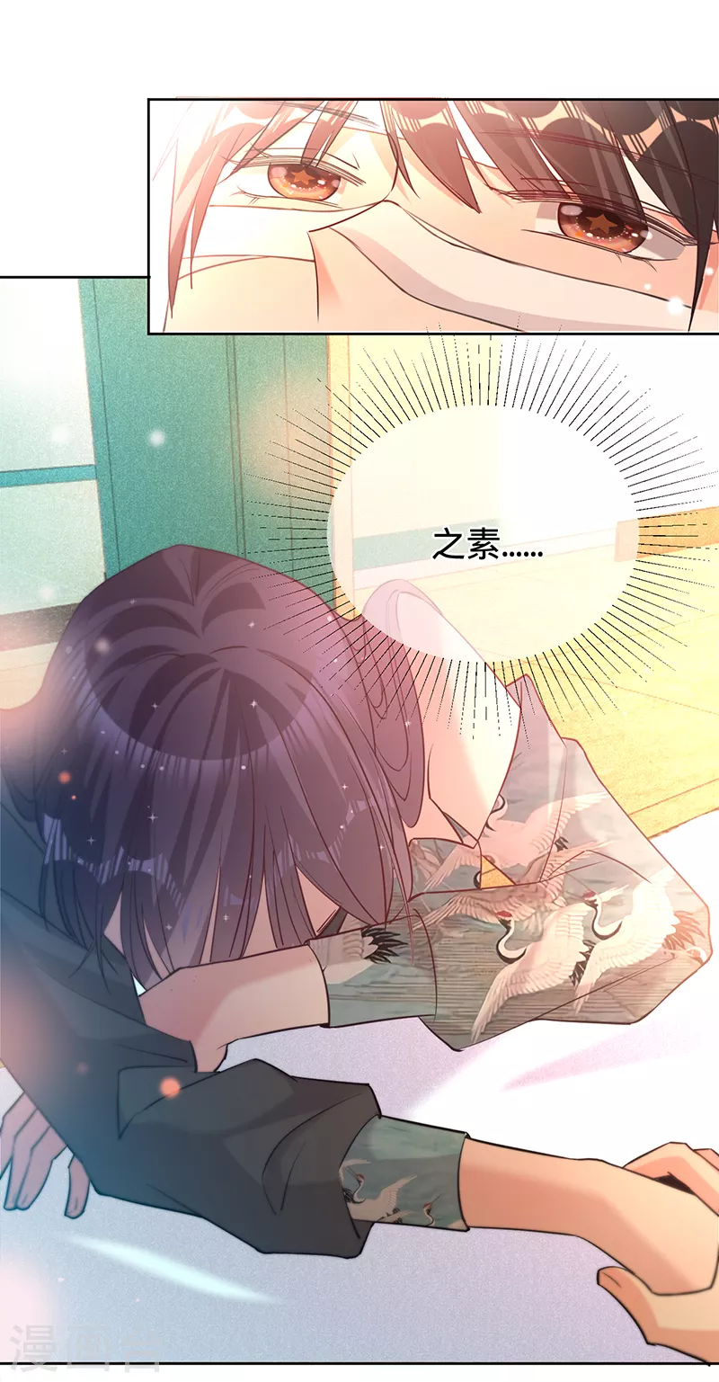 第64话 两个选择-第65话