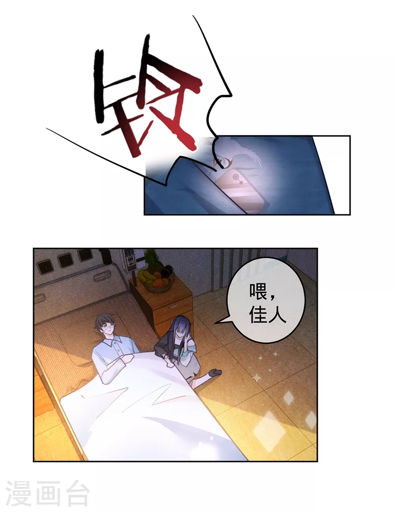 第64话 两个选择-第65话