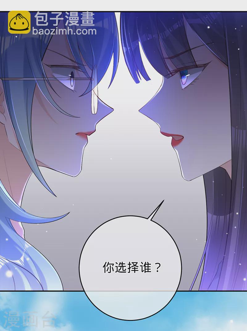 第66话 她是我的-第67话