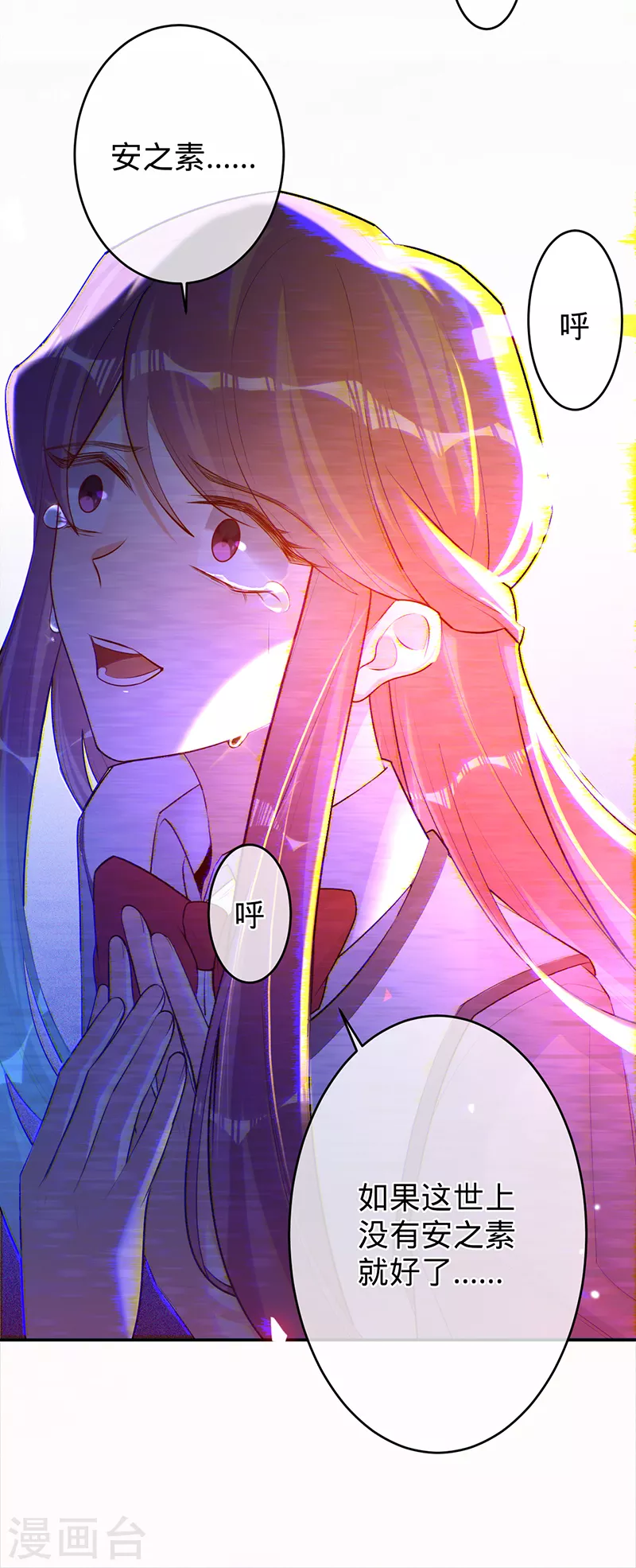 第68话 车祸的真相-第69话