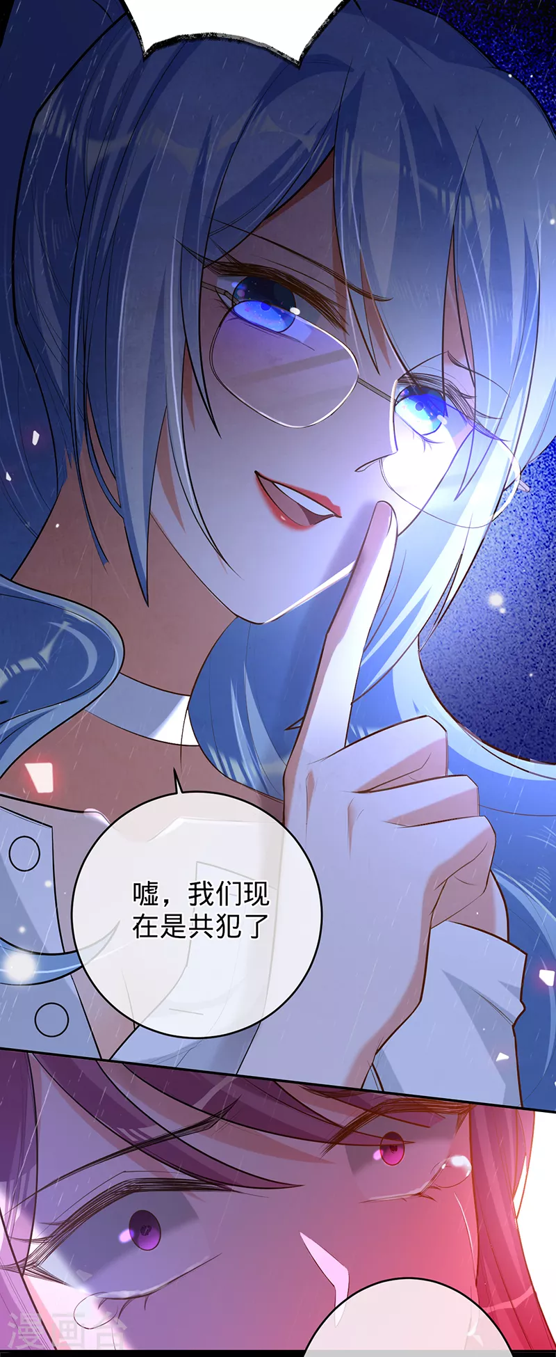 第68话 车祸的真相-第69话
